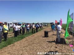 第四屆中國馬鈴薯農場(chǎng)主大會(huì )現場(chǎng)觀(guān)摩會(huì )圓滿(mǎn)成功